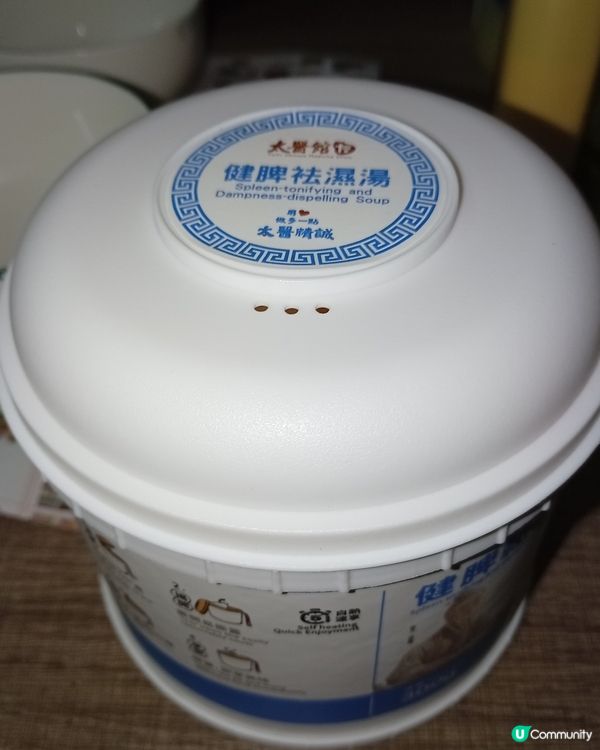 除濕瘦身！面眼腳腫即bye bye！💪✨