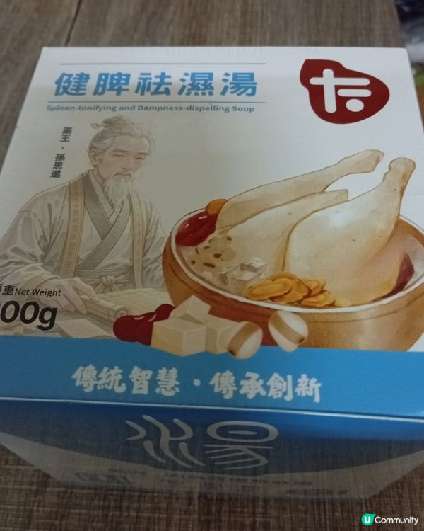 除濕瘦身！面眼腳腫即bye bye！💪✨