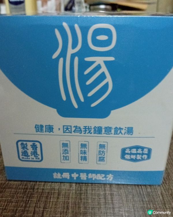 除濕瘦身！面眼腳腫即bye bye！💪✨