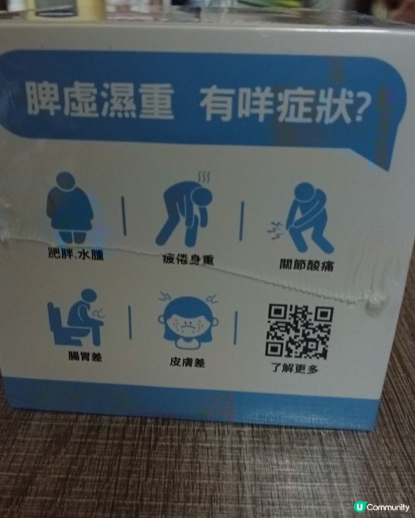 除濕瘦身！面眼腳腫即bye bye！💪✨