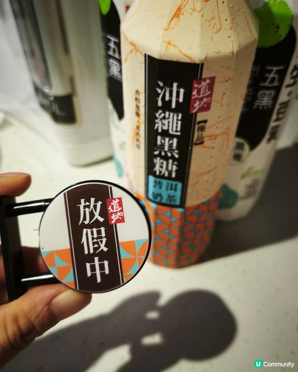 可愛道地磁石招牌小燈箱