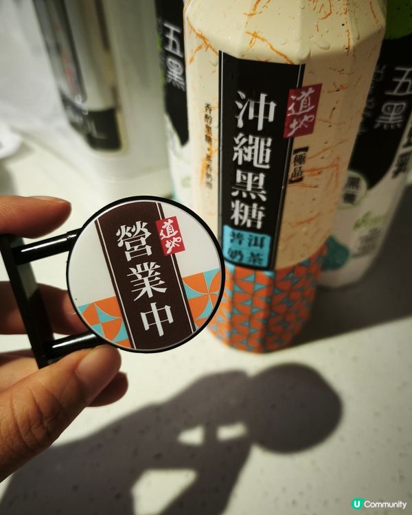 可愛道地磁石招牌小燈箱