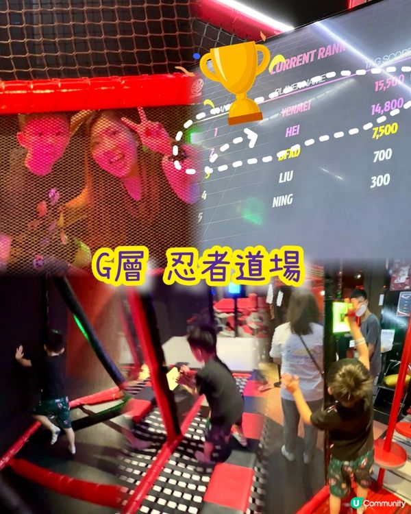 探險嘉年華🧸大人細路都瘋狂放電! 🏃‍♀️💨