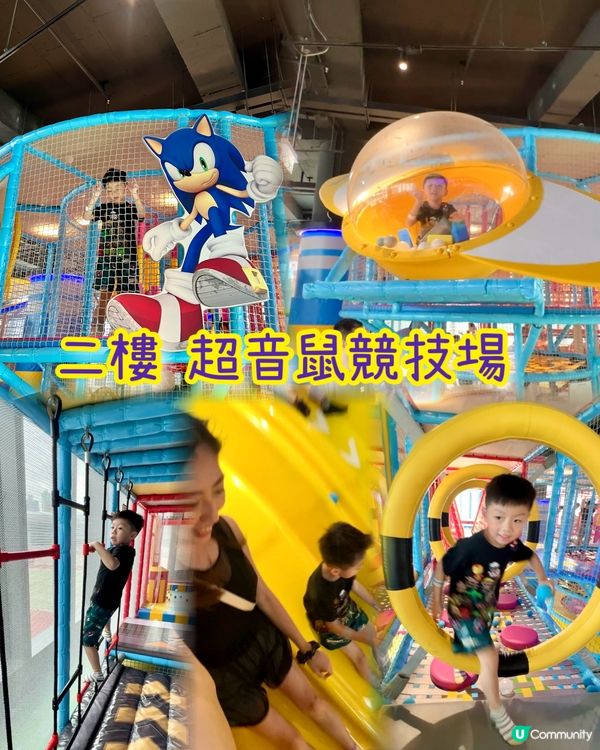 探險嘉年華🧸大人細路都瘋狂放電! 🏃‍♀️💨