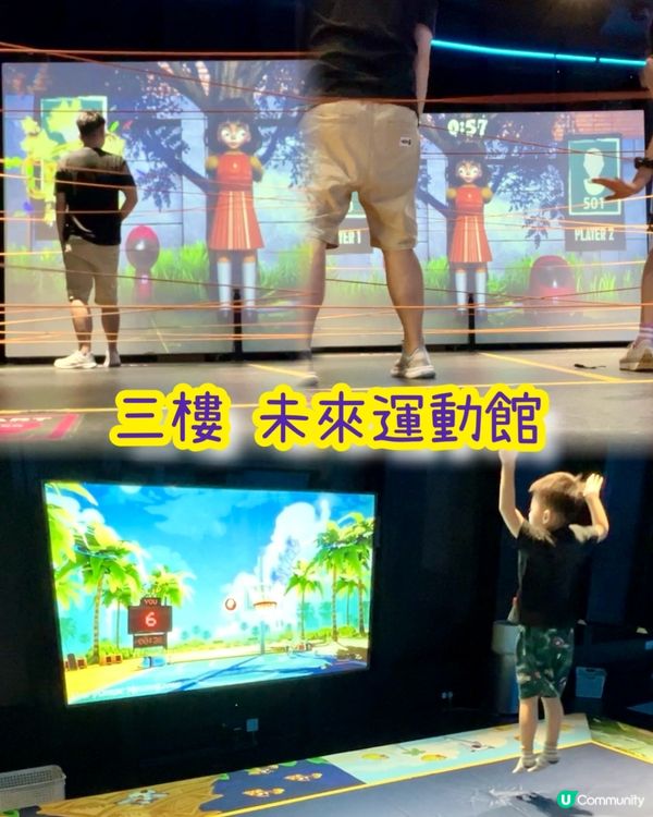 探險嘉年華🧸大人細路都瘋狂放電! 🏃‍♀️💨