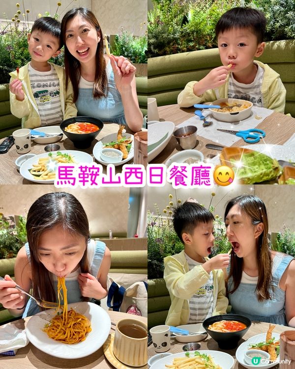 馬鞍山親子友善餐廳🍽️👶