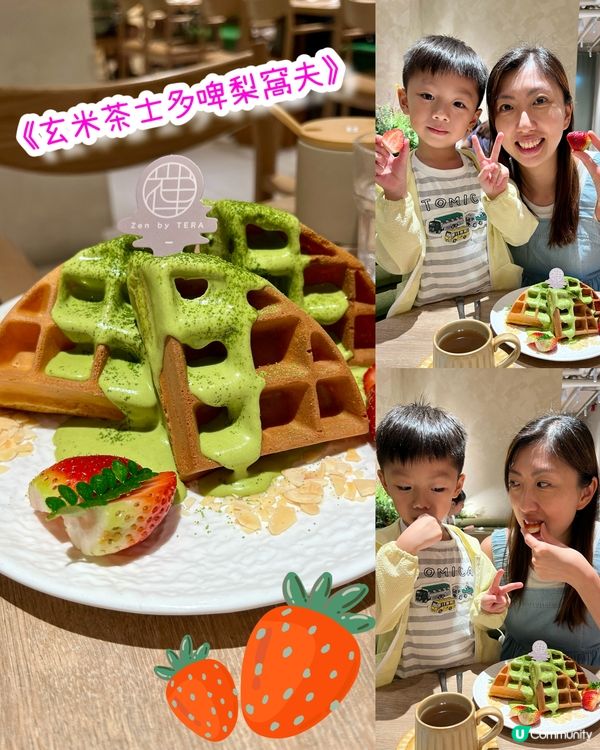 馬鞍山親子友善餐廳🍽️👶