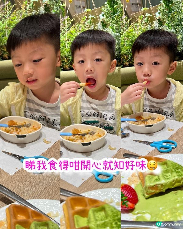 馬鞍山親子友善餐廳🍽️👶