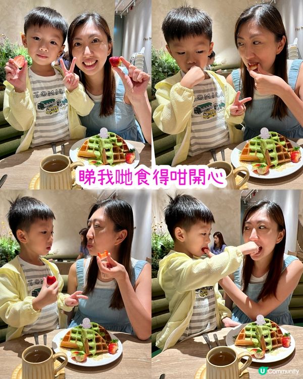 馬鞍山親子友善餐廳🍽️👶
