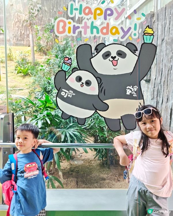 ​大熊貓生日大派對🩷香港限定玩水樂園