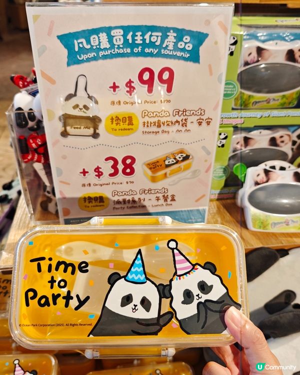 ​大熊貓生日大派對🩷香港限定玩水樂園