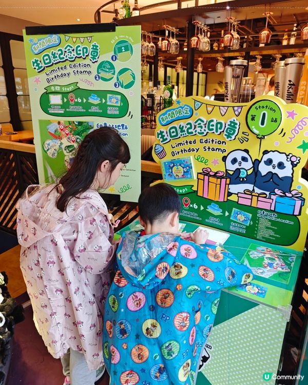 ​大熊貓生日大派對🩷香港限定玩水樂園