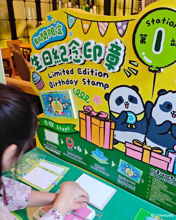 ​大熊貓生日大派對🩷香港限定玩水樂園