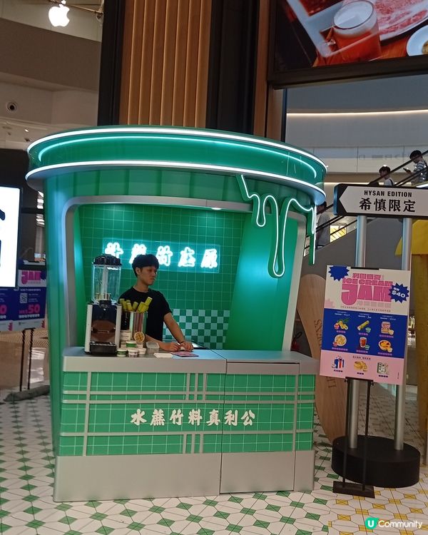 夏日炎炎，去希慎品嚐港式口味雪糕救你命！🍦🍧