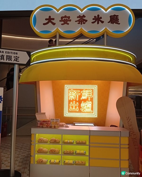 夏日炎炎，去希慎品嚐港式口味雪糕救你命！🍦🍧