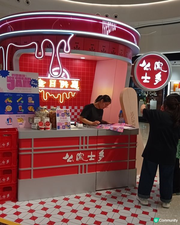 夏日炎炎，去希慎品嚐港式口味雪糕救你命！🍦🍧