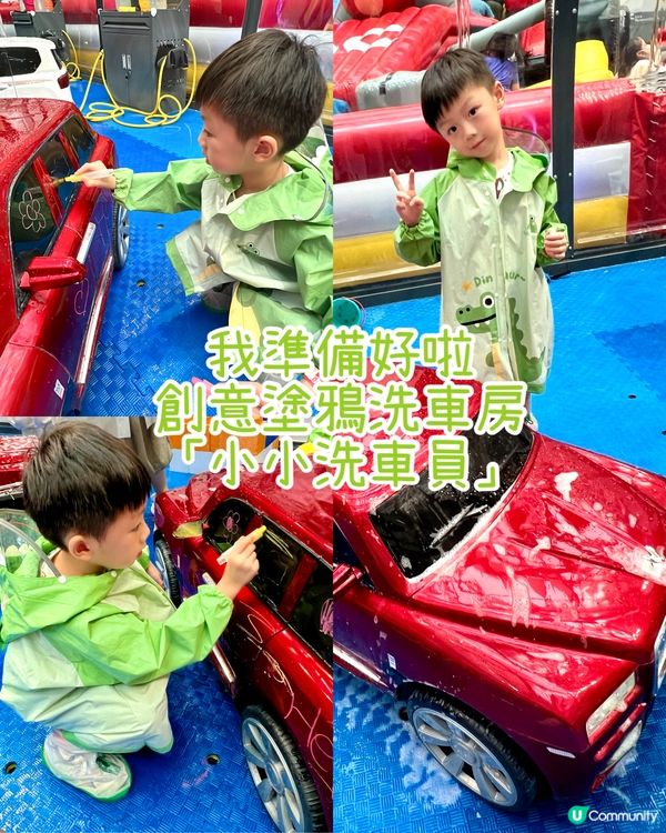 車迷奧海城極速基地🚨💦