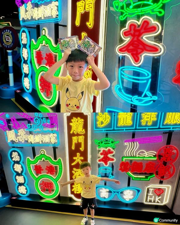 機動狂熱🤖搵印印！🎁