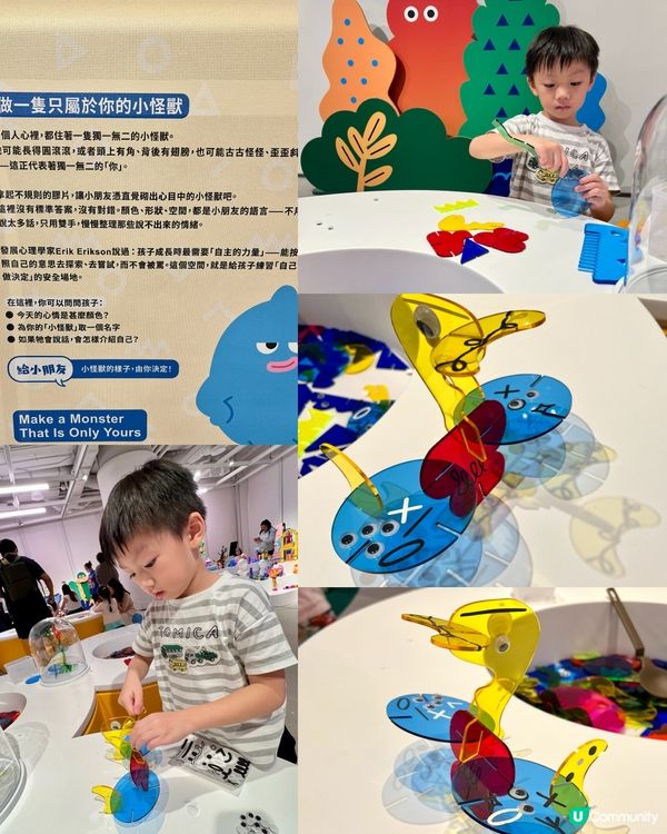 全港首個小怪獸藝術體驗！👾👦🏻👧🏻✨
