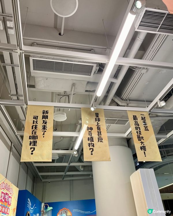 全港首個小怪獸藝術體驗！👾👦🏻👧🏻✨