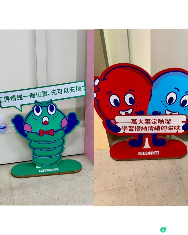 全港首個小怪獸藝術體驗！👾👦🏻👧🏻✨