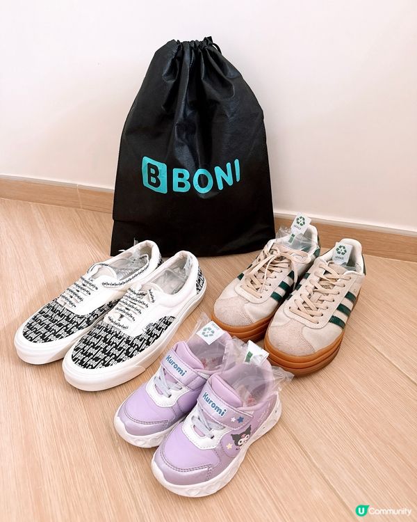 Boni幫你洗🧺乾洗、磅洗、洗鞋上門收送超方便！