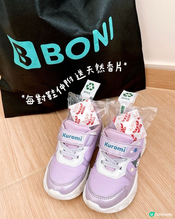 Boni幫你洗🧺乾洗、磅洗、洗鞋上門收送超方便！