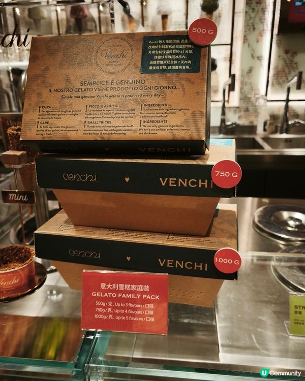 🥳 得獎食Venchi雪糕~