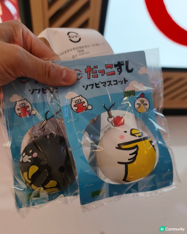 🌟壽司郎超筍！😋