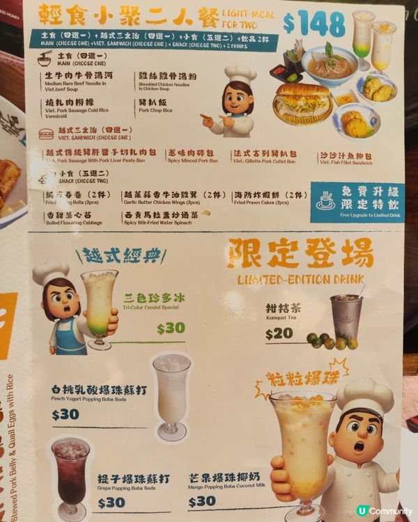 ✍️【廟街抵食大份越南菜！超巨型小食拼盤＋爆汁豬扒飯】