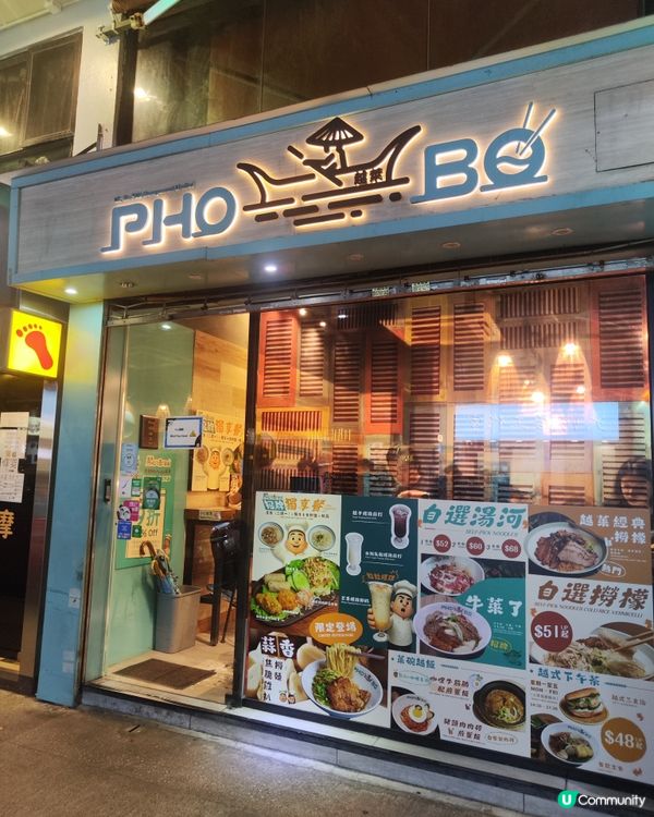 ✍️【廟街抵食大份越南菜！超巨型小食拼盤＋爆汁豬扒飯】