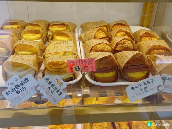 上水 整餅人烘焙 熱香餅漢堡