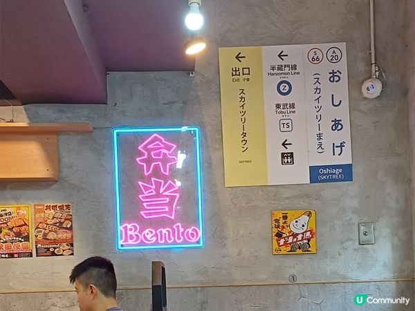 豬屋日本料理@上水