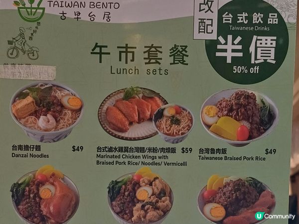 古早台居@啟德體育園零售館1