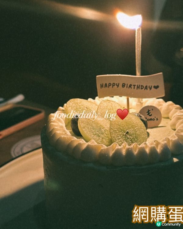 📍網店｜苿莉綠茶青提戚風