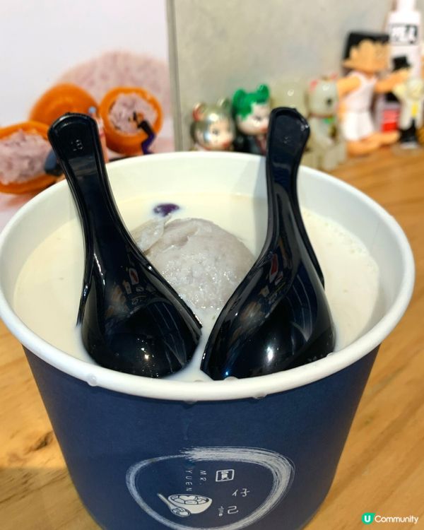 抵食圓仔記芋圓