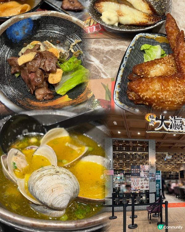 極尚大瀛喜日本料理