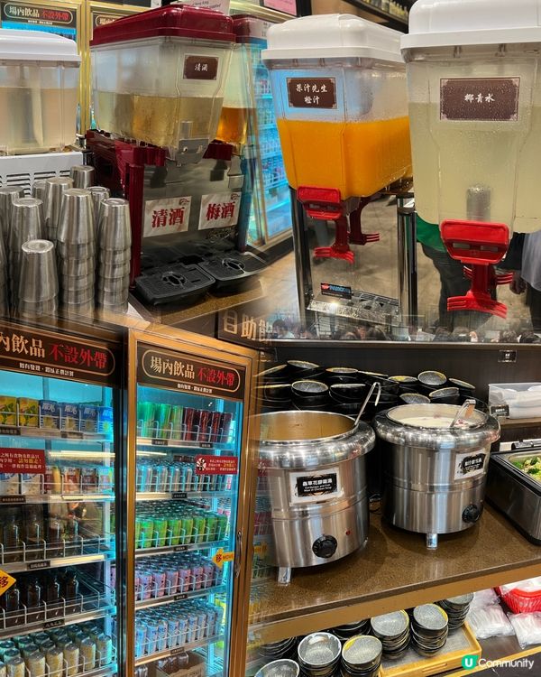 極尚大瀛喜日本料理