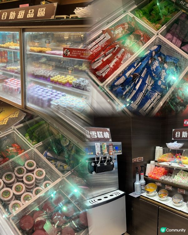 極尚大瀛喜日本料理