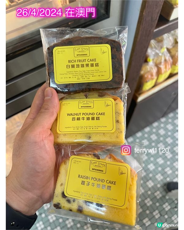 在澳門安德魯餅店(路環原店)買的其中三款蛋糕😋