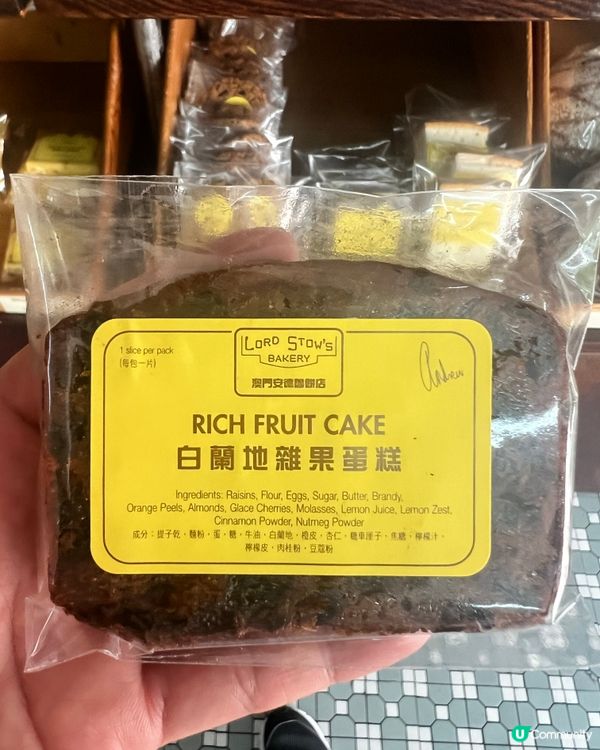 在澳門安德魯餅店(路環原店)買的其中三款蛋糕😋