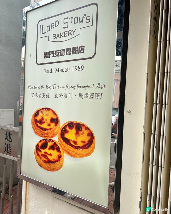 在澳門安德魯餅店(路環原店)買的其中三款蛋糕😋