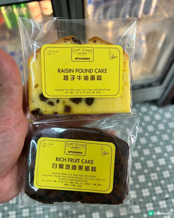 在澳門安德魯餅店(路環原店)買的其中三款蛋糕😋