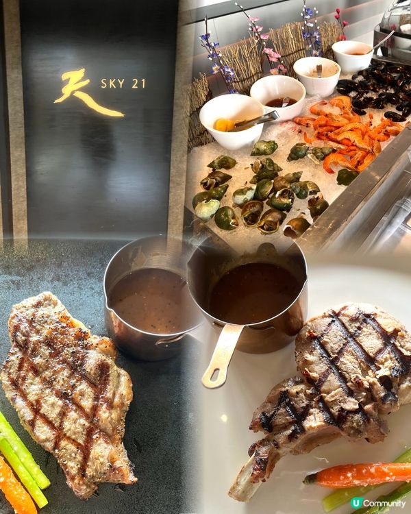 Sky21 自助午餐