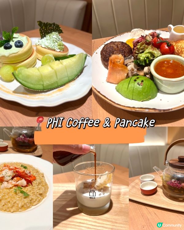PHI Coffee & Pancake