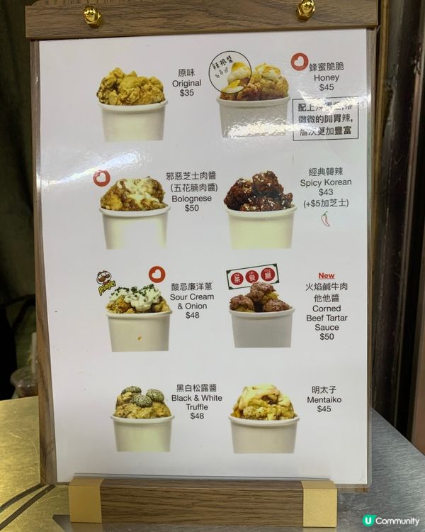 啖啖肉炸雞（葵廣）