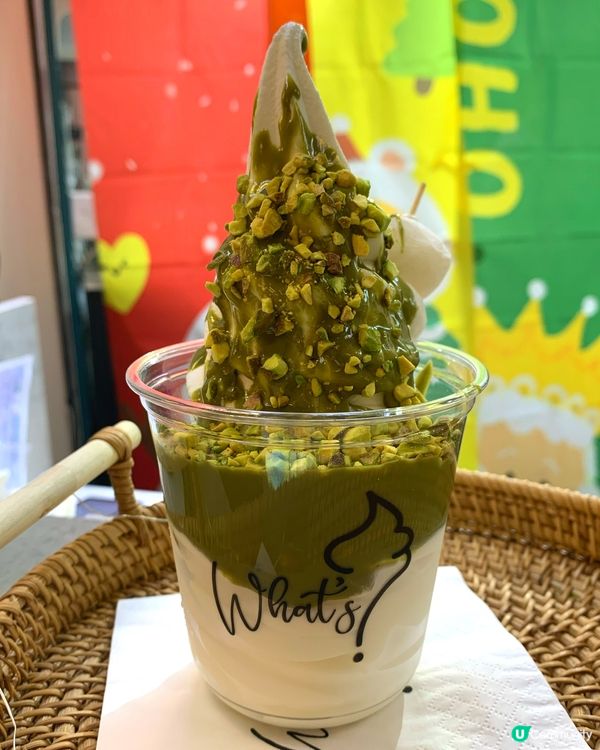 開心果mochi乳酪雪糕