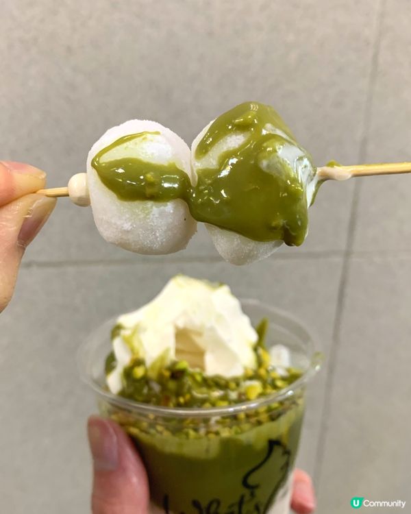 開心果mochi乳酪雪糕