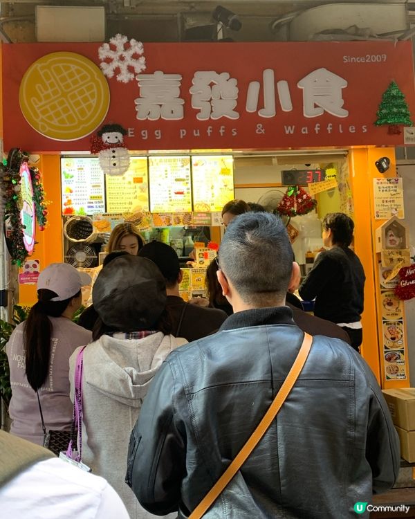 嘉發小食-芝士豬柳蛋雞蛋仔