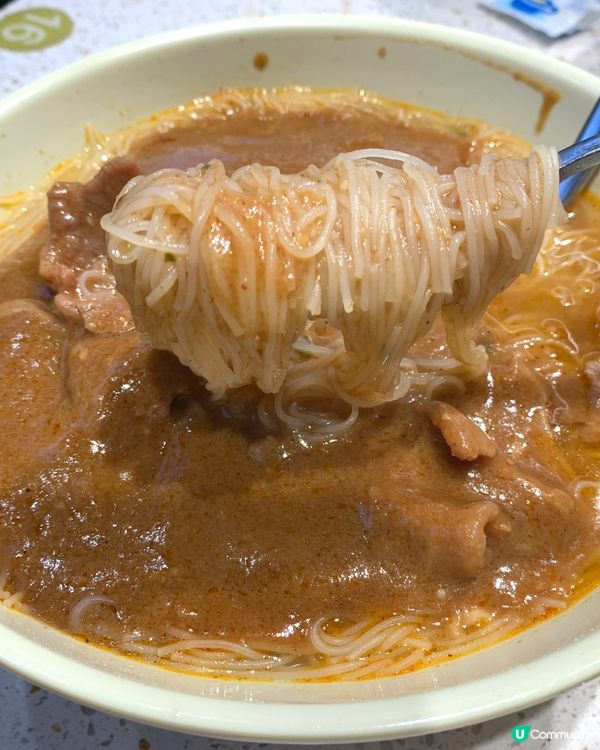 永順牛肉專門店